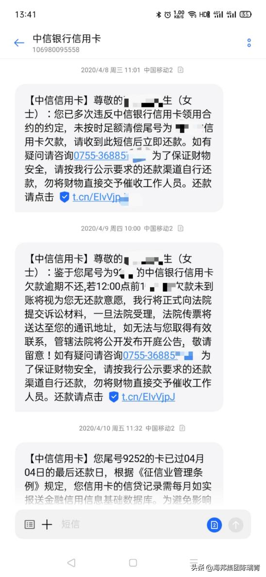 征信不小心查了10次怎么办,征信不小心逾期一次怎么办