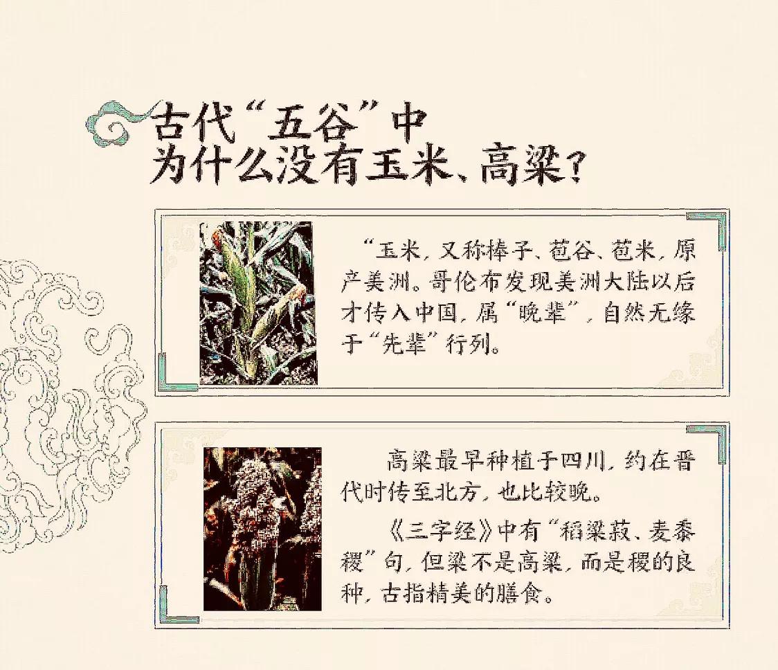 涨知识涨见识诗词,涨知识古代文明