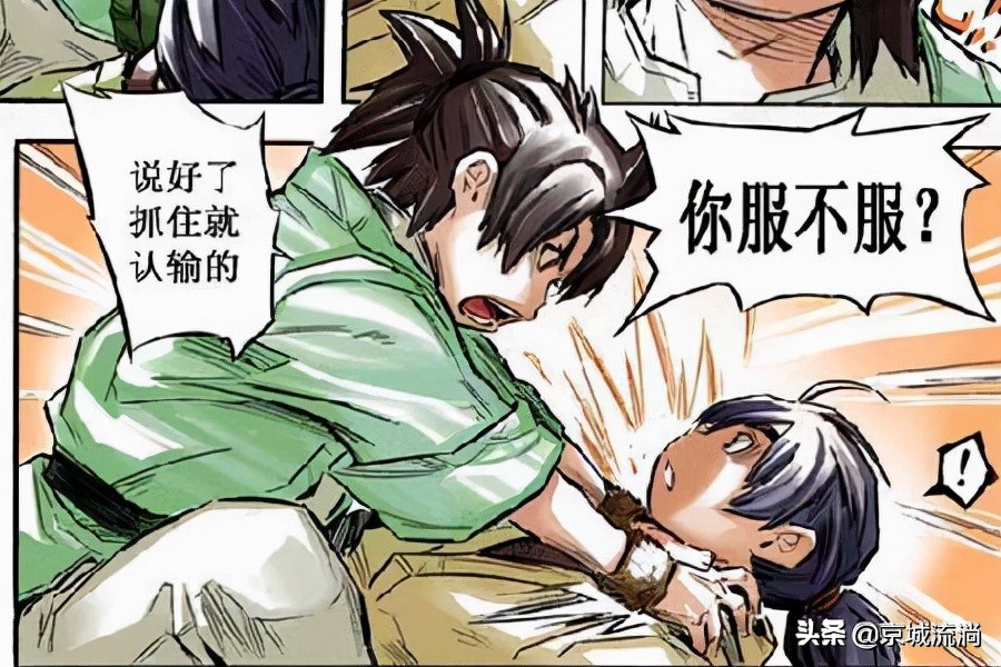 诛仙道玄审问张小凡,诛仙道玄道人的结局