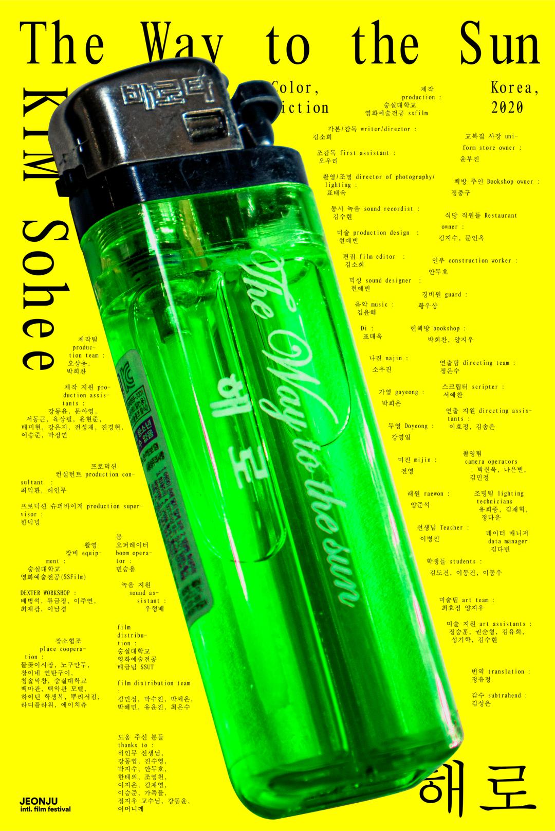 常用的设计师设计海报风格,设计灵感国外的海报版式设计