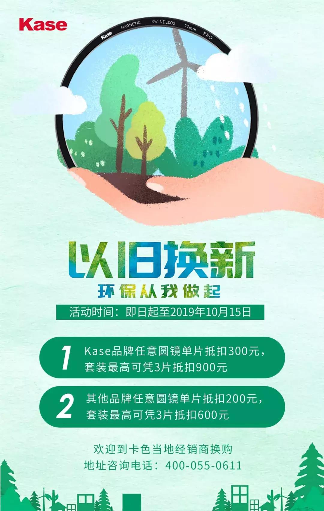 拉丝、雾化、光滑还是倒影，如何拍摄不同的水流效果？