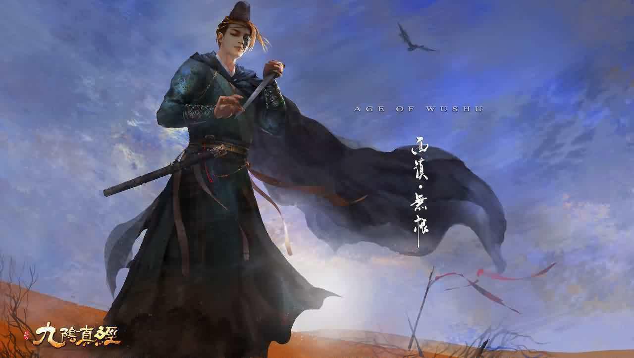 九阴真经加入门派却显示无门派,九阴真经下山历练条件不满足