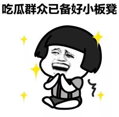 沈腾推荐治疗腿疼,沈腾的神奇功效