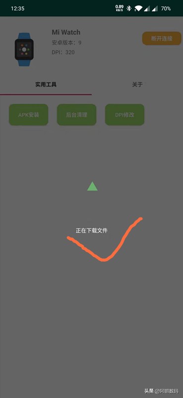 小米手表4c可以安装什么软件,小米运动手表如何安装第三方软件