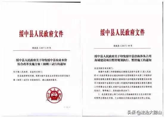 文件造假怎么判刑,资料作假公示能查出吗