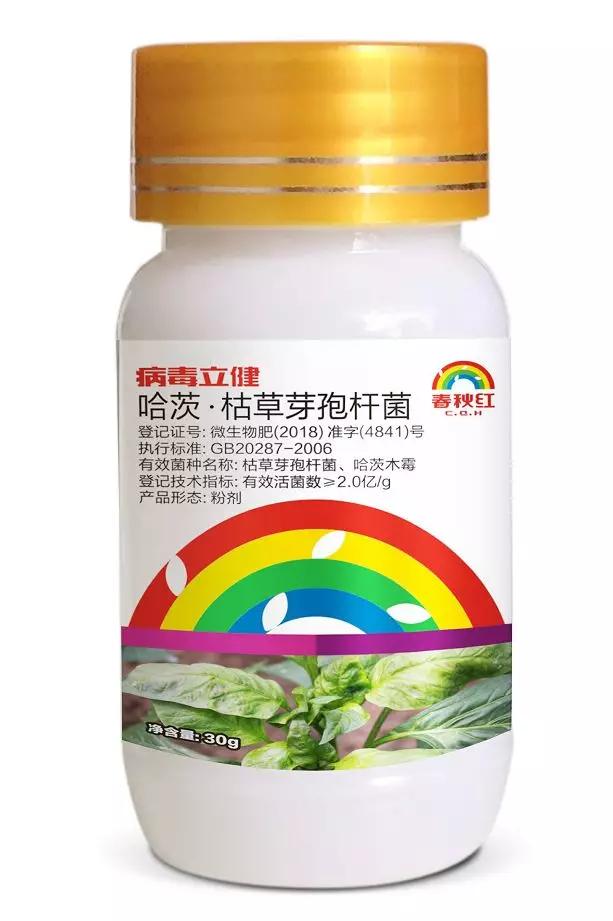 50种常用杀菌剂大全,五种杀菌剂使用注意事项有哪些
