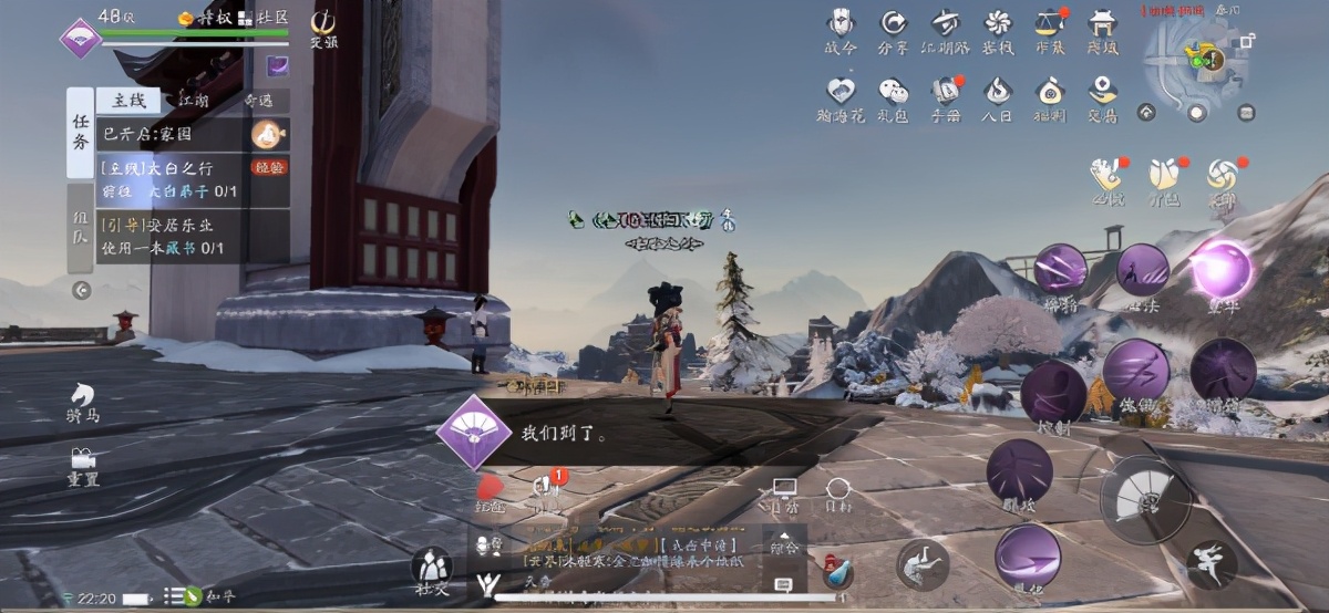 天刀能成mmo手游吗,天刀手游mmo