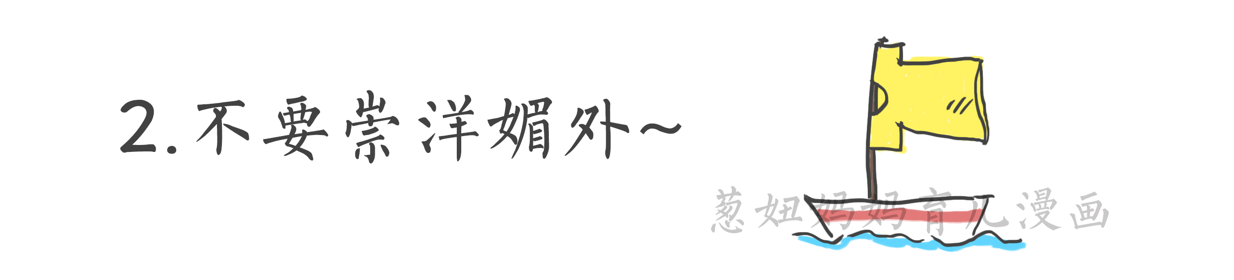 宝宝适合穿什么样的衣服？怎么正确地给宝宝买衣服？