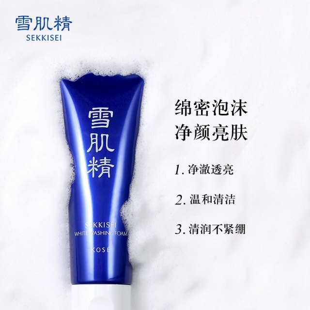 推荐一款好用的洗面奶国货,fancl洁面粉与洗面奶哪个好用