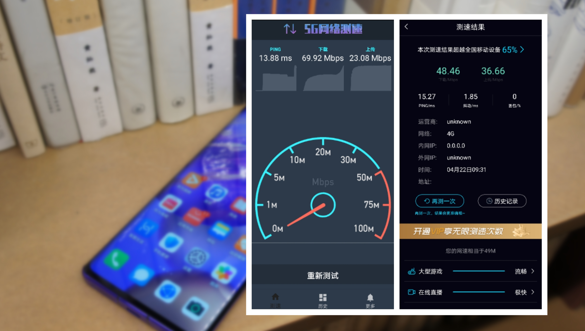 颜值能打100分吗,颜值能打三分吗