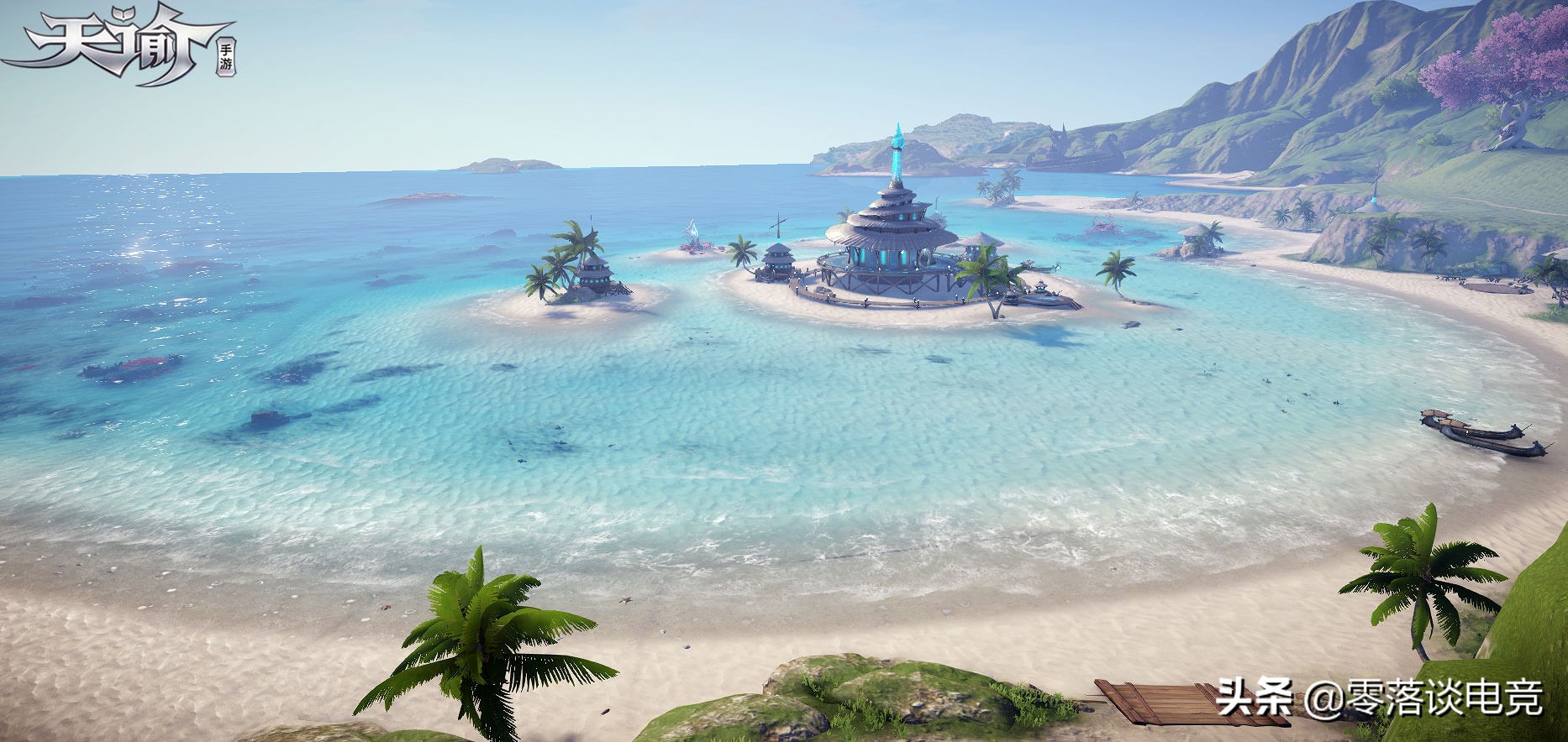 mmo邀请赛,天涯明月刀和天谕哪个玩的人多