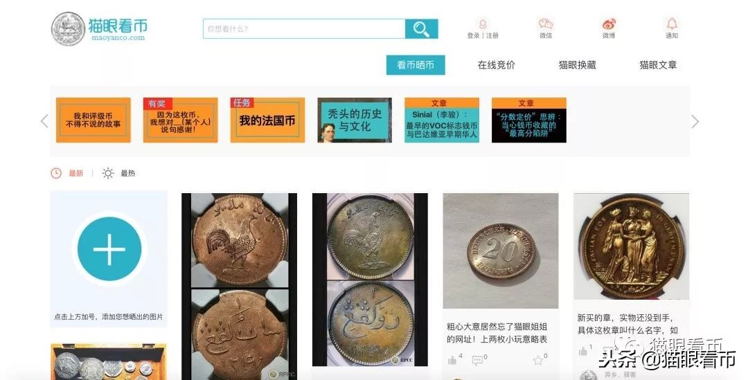 钱币海外拍卖成交是不是真实的 (海外拍卖钱币流程)