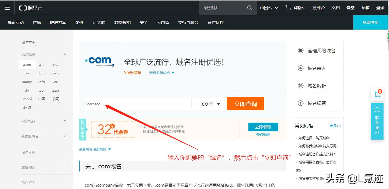 wordpress建站教程费用,wordpress建站购买虚拟服务器