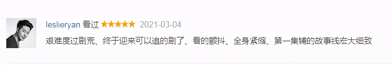 韩国又添爆款神剧,韩国近年爆火电视剧