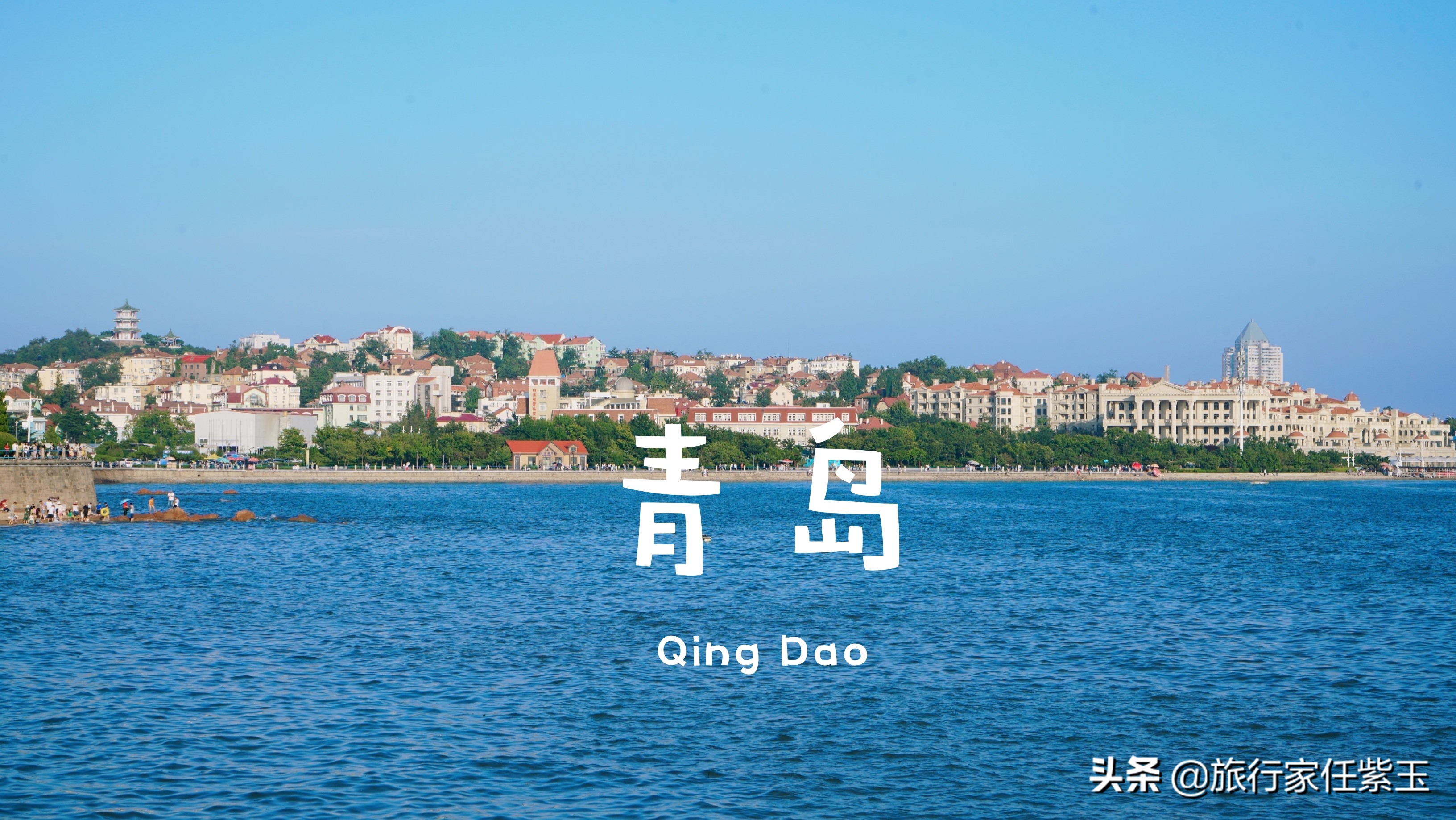 中国啤酒历史简介,中国青岛啤酒发展史