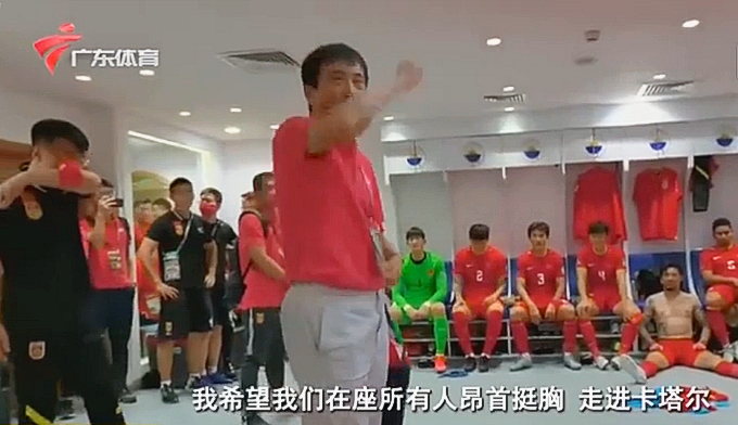 陈戌源咋看？大数据显示：中国队晋级世界杯概率仅为7.36%