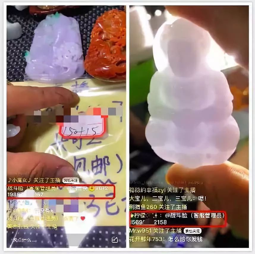 翡翠电商的红与黑,翡翠直播卖货趋势