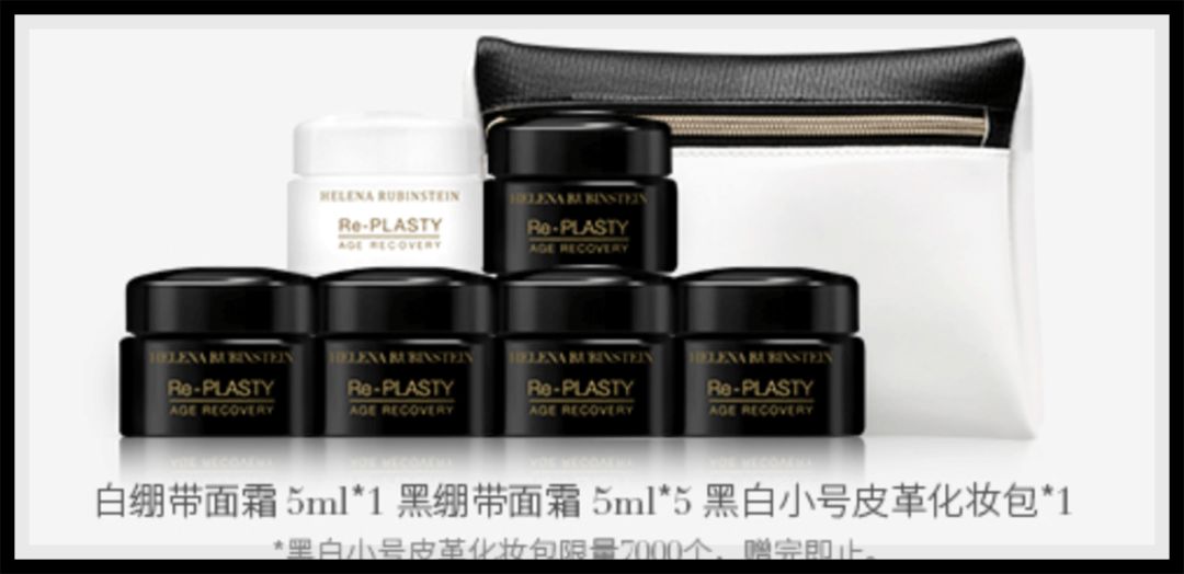 双11攻略11.11元秒杀,双11美妆好物