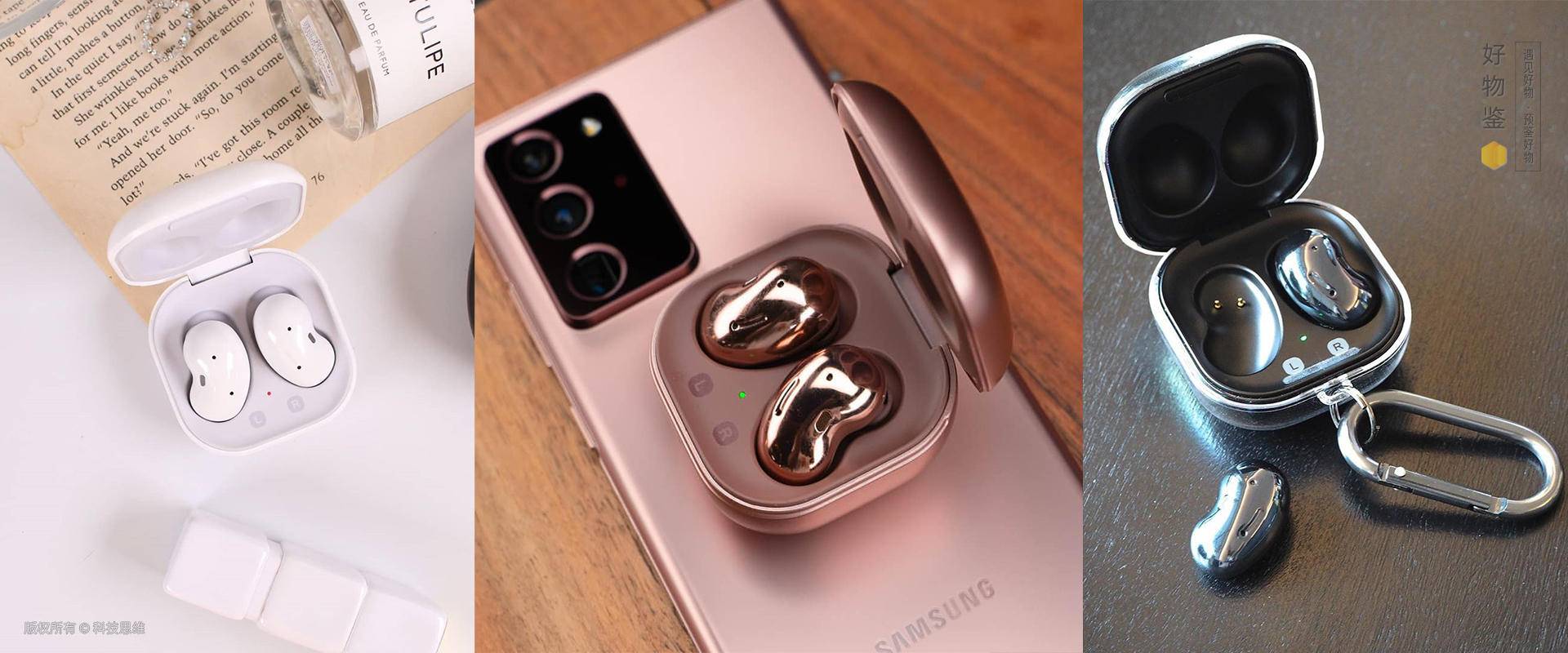 三星BudsLive体验20天，晋升我的主力机，开放式真香