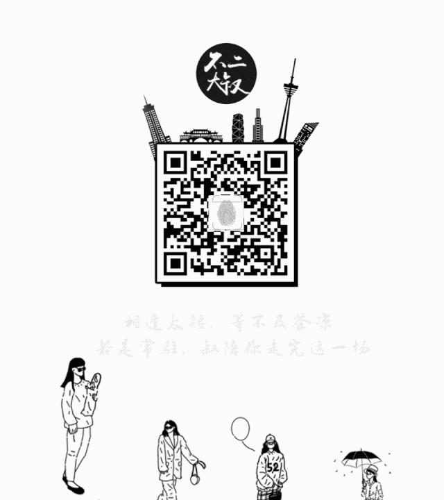 微信大号怎么引导粉丝关注？我研究了500个大号......