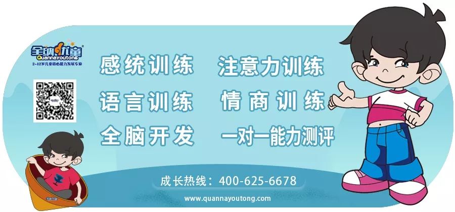 怎么引导慢热型女生,慢热型的孩子怎样引导学习