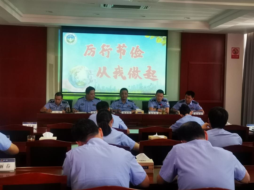 节约型警队,节约型警营