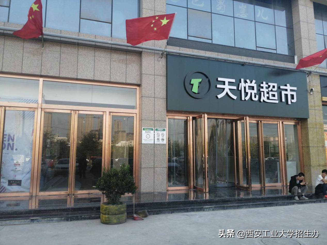 赞！高配温馨宿舍，每年100万创新基金，西安工大这份攻略请收好