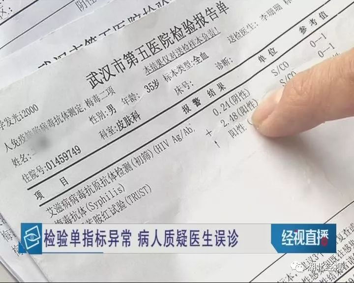 男人梅毒阴性女人有可能阳性吗,男性梅毒女性没被传染可以怀孕吗