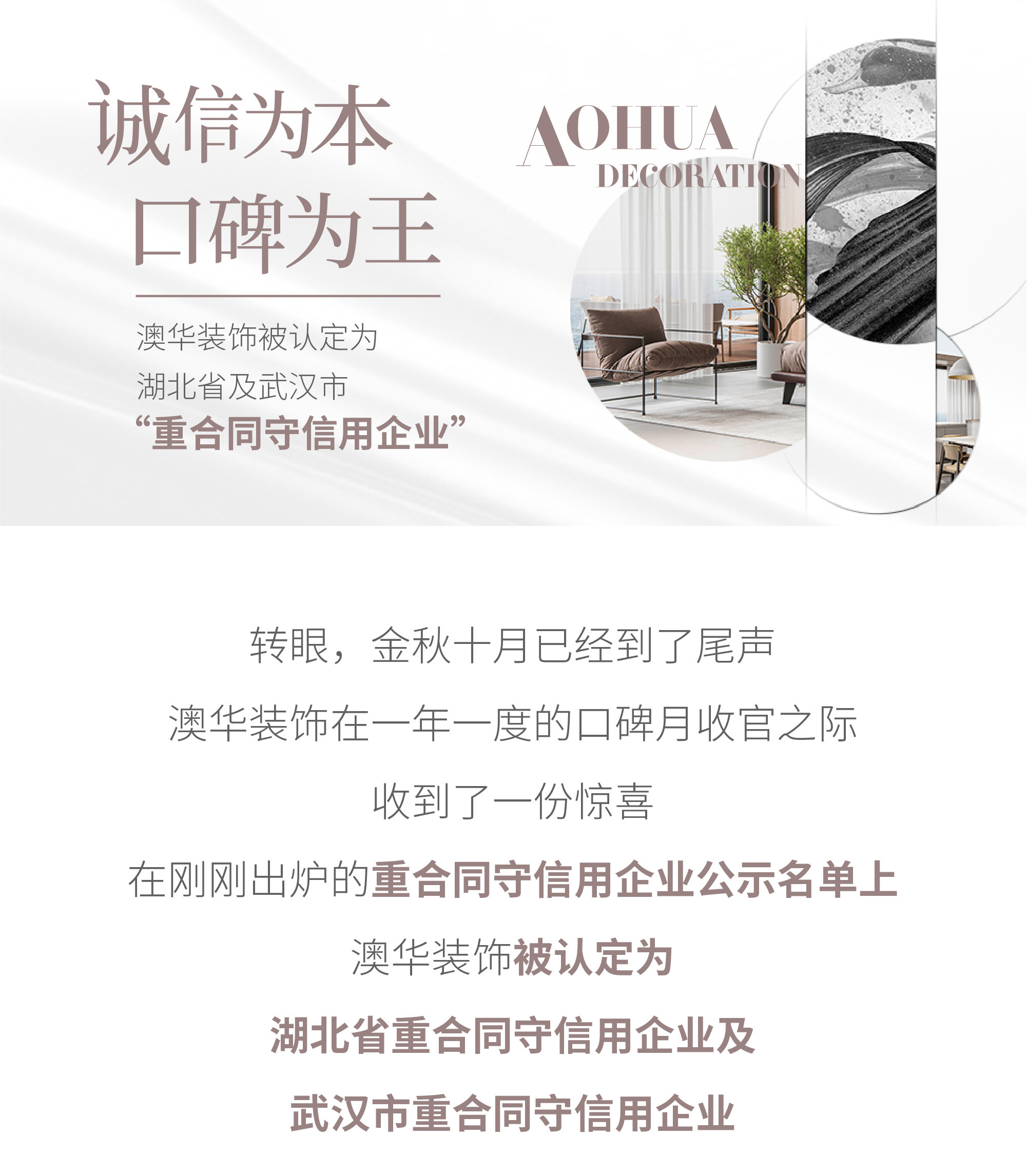 璇氫俊涓烘湰鍙ｇ,璇氫俊涓烘湰鍙ｇ缁忚惀