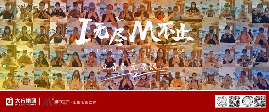 从体育业态到体育IP......城市立方在不断阔步前行