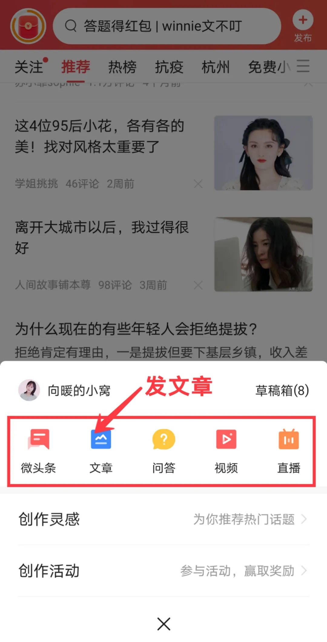 2022怎样用手机赚钱,如何用手机赚钱最靠谱的方法