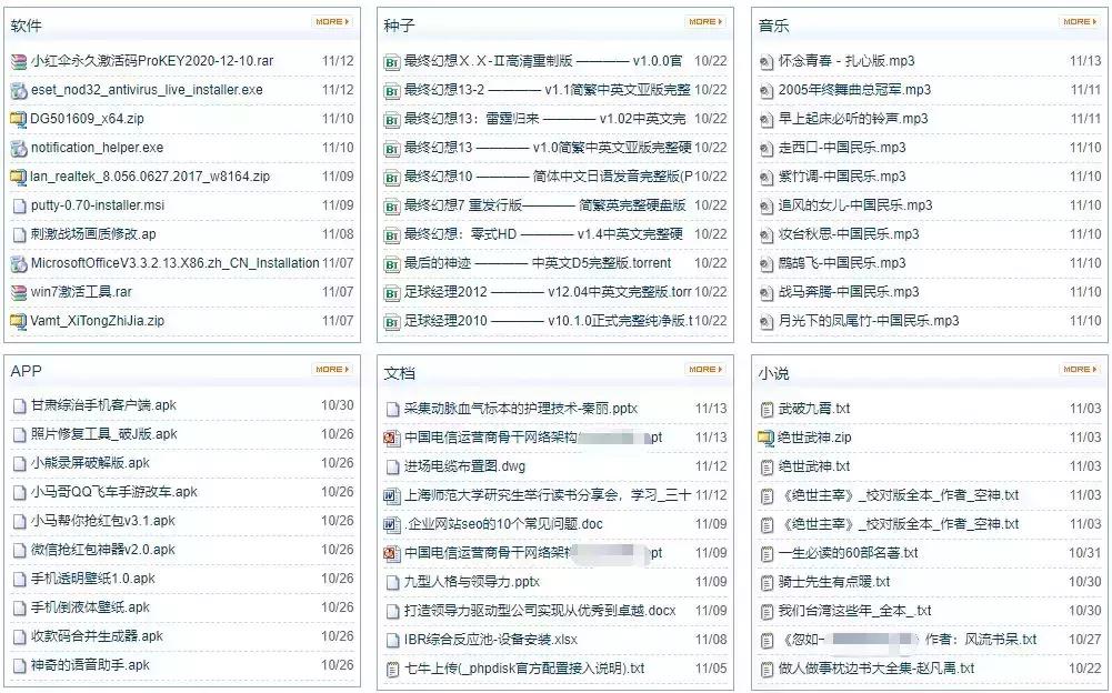 百度网盘最新版本如何关闭推荐,百度网盘停止服务是真的吗