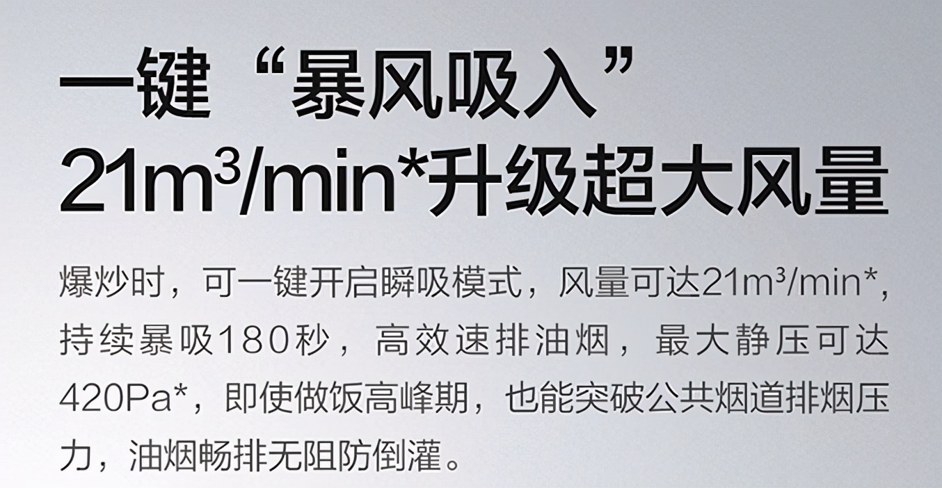 油烟机如何选择最好的品牌,油烟机如何选择最好用的品牌