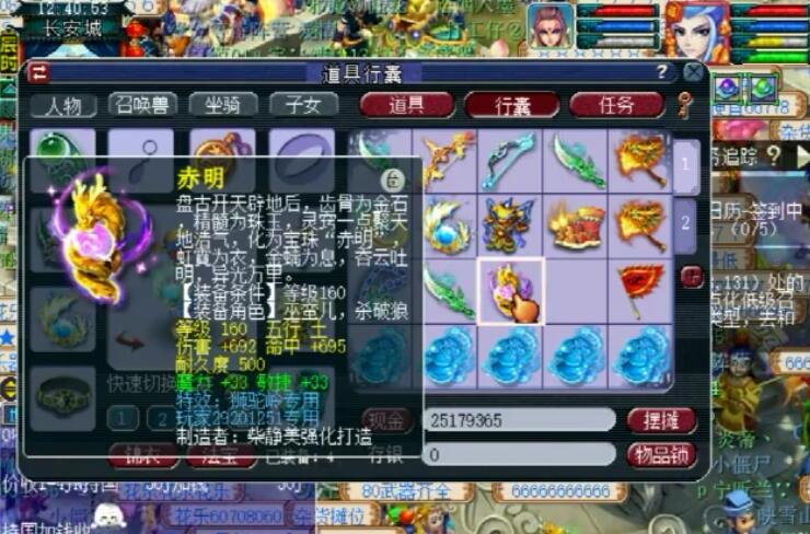 梦幻西游千亿兽决最强二连击,梦幻西游100万级神器