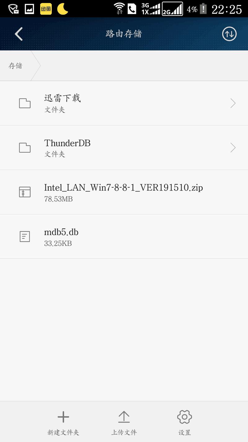 耐用性价比高的路由器,好用的无线路由器华为路由器推荐