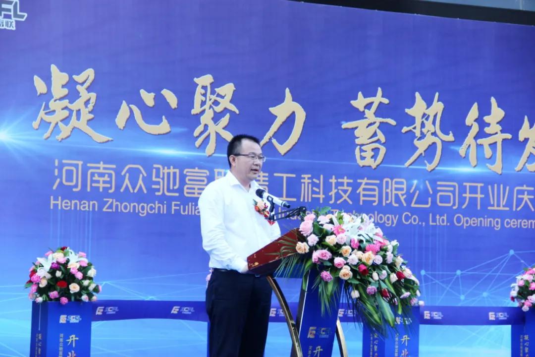 众驰富联上市时间,众驰富联精工科技有限公司地址