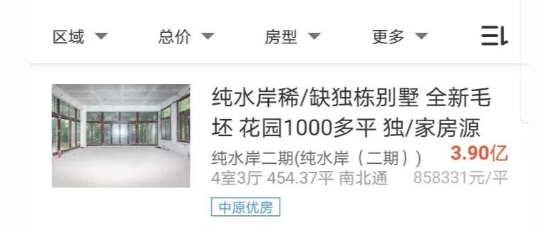 深圳大量房源弃房断供会怎样,深圳房屋突然倒塌