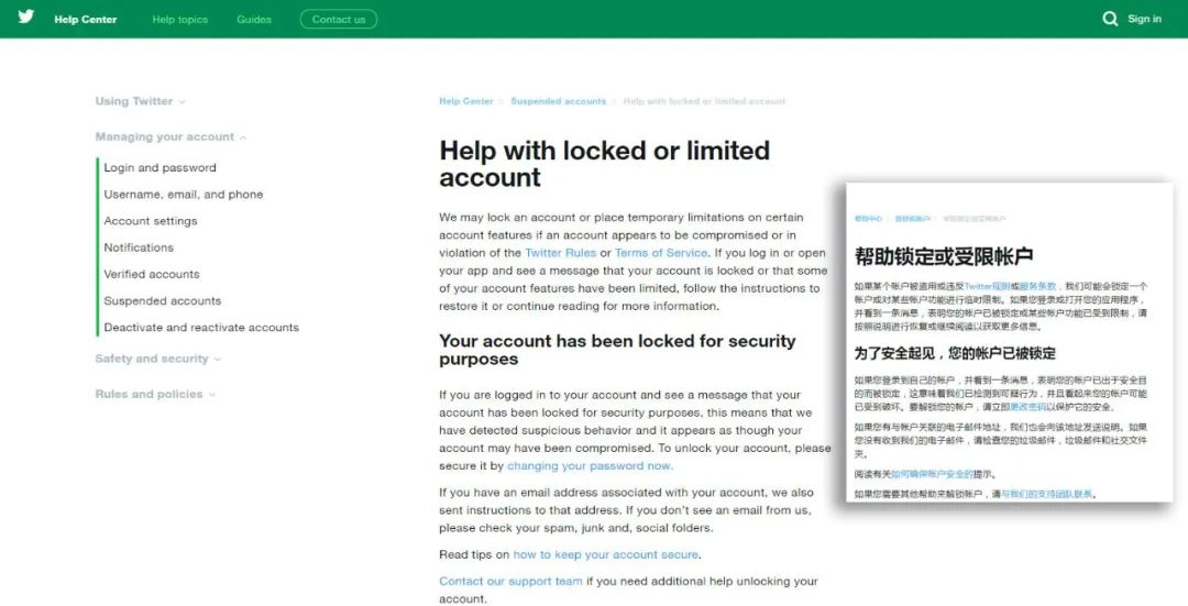 注册账号提示账号已被封禁,注册账号被冻结怎么办