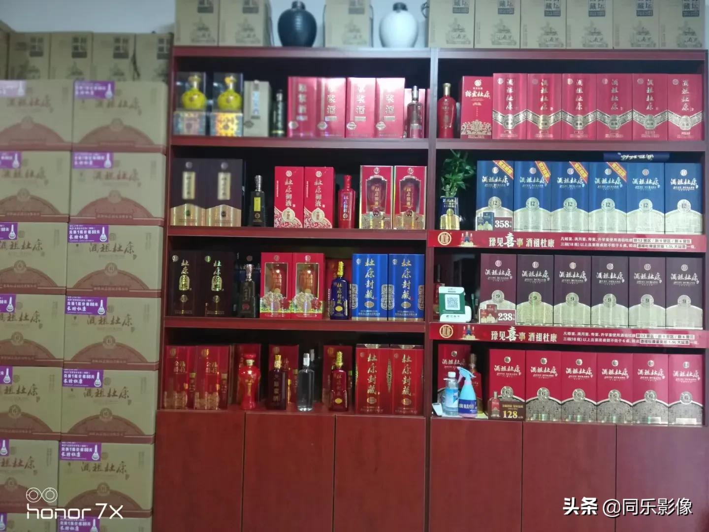 40年汝阳杜康的味道,汝阳杜康原酿