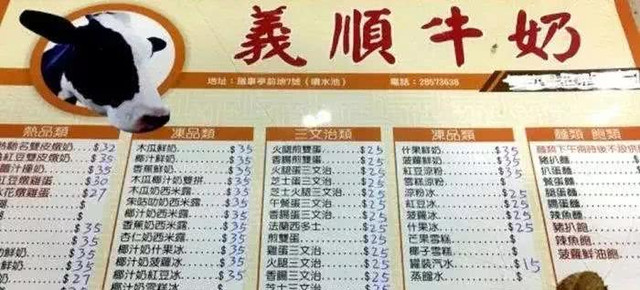 香港十大必吃美食店,香港超高水准的美食好店