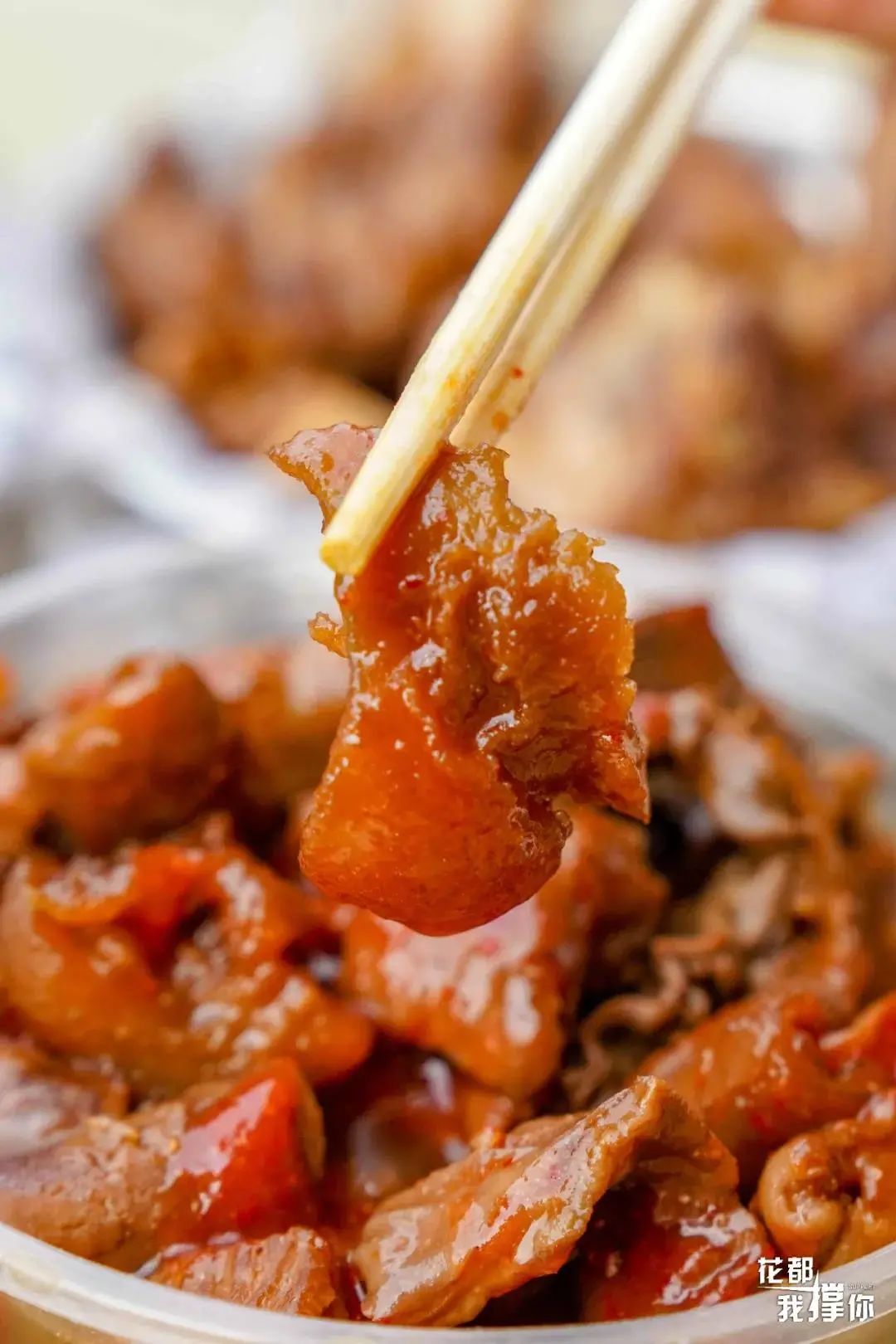 来自花东地胆小编亲测，哩滴店某得你唔食