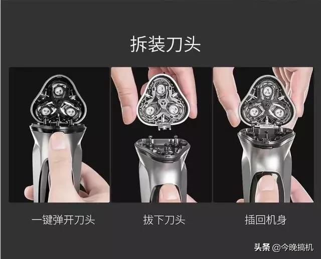 小米最新款剃须刀性价比最高的,小米手机剃须刀价格
