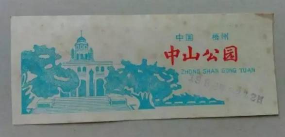 广西梧州1997年身份证,身份证是1999年的照片