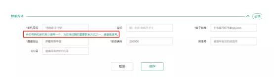 当心！网申报名最全流程，90%的考生都会忽略这一步