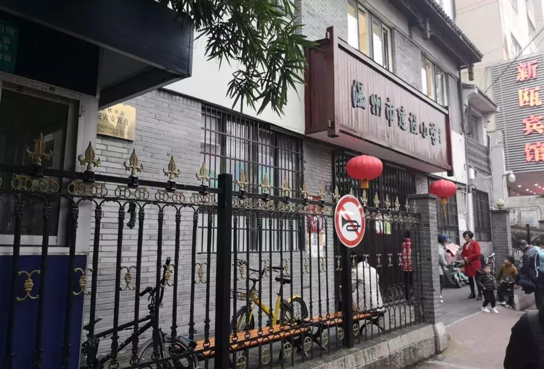 温州鹿城区最差的十所小学,整个温州地区最好的中学