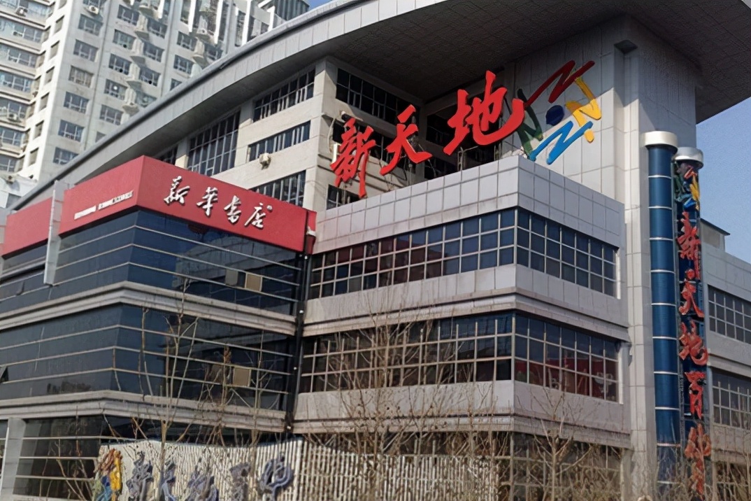 原河北保定商场现状,保定老牌商场倒闭了吗