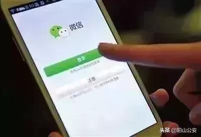 很多广东人被这些*局骗**泄露了个人信息，却不知道……