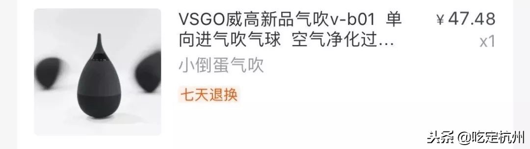 双十一我的购物车清单及推荐理由,双十一前和双十一购物后