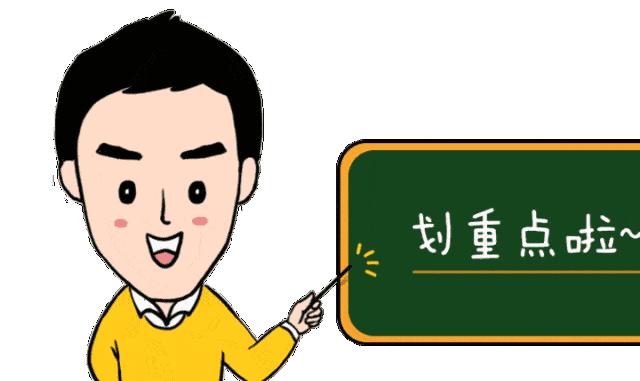 创业机会分析与创业项目选择,创业须知的十大技巧