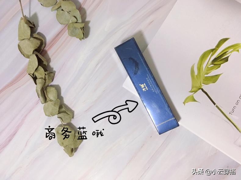 要化妆要自信,要妆